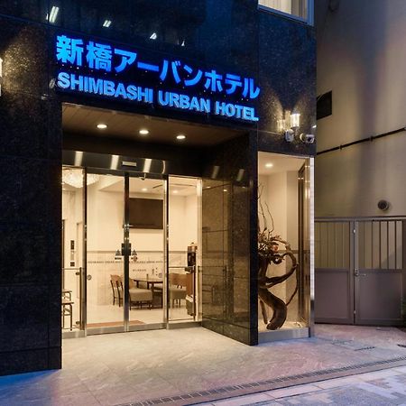 Shinbashi Urban Hotel 도쿄 외부 사진