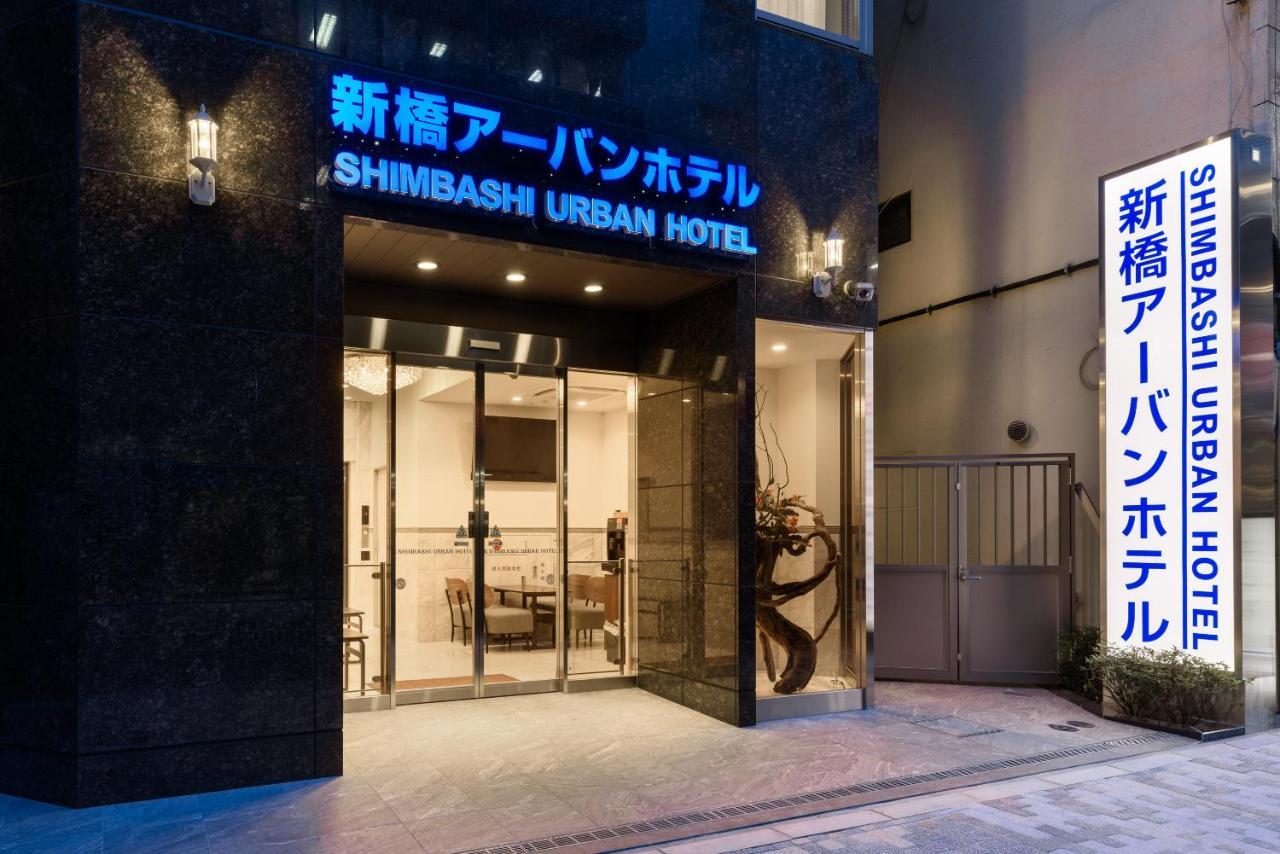Shinbashi Urban Hotel 도쿄 외부 사진